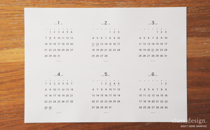 無料素材 年間カレンダー 複数月カレンダーの作り方 Class Design