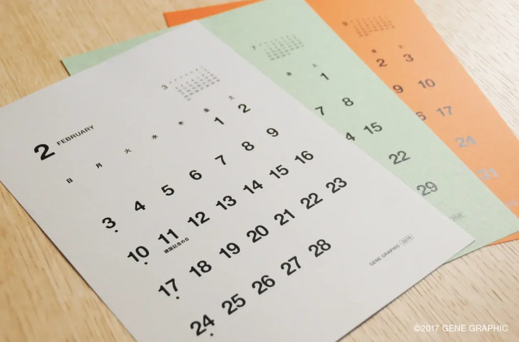 無料素材 5分で完成 おしゃれなモノトーンカレンダーの作り方 Class Design