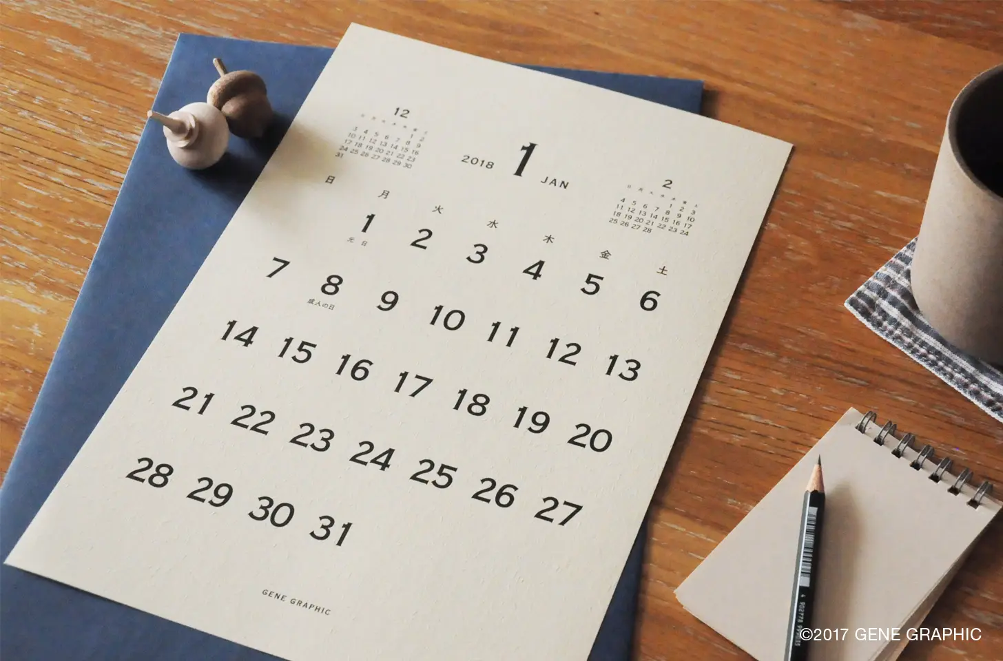 無料素材 ノスタルジックでかわいい 2020年日本語カレンダー Class Design