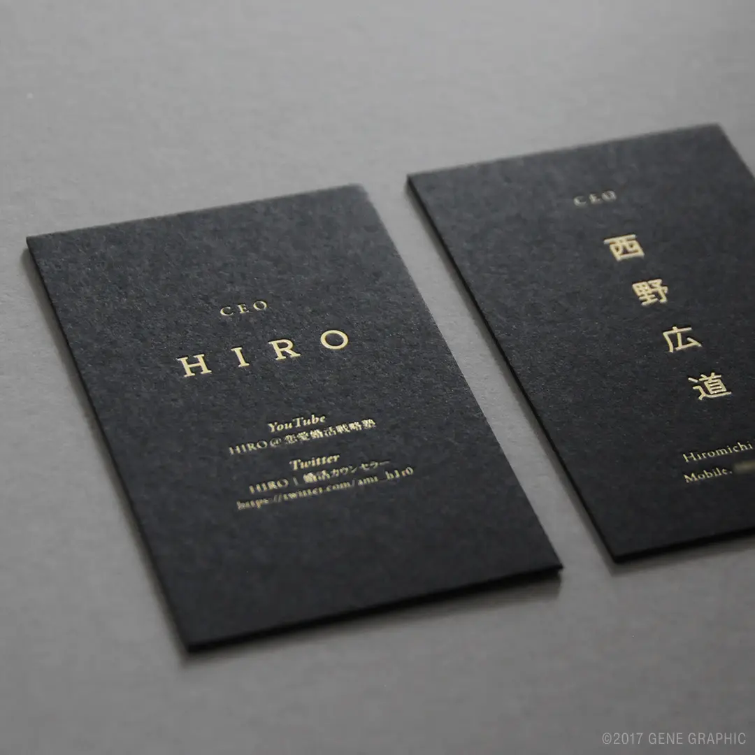 社長・オーナーにふさわしい！特別な箔押し名刺のデザイン | class,design.