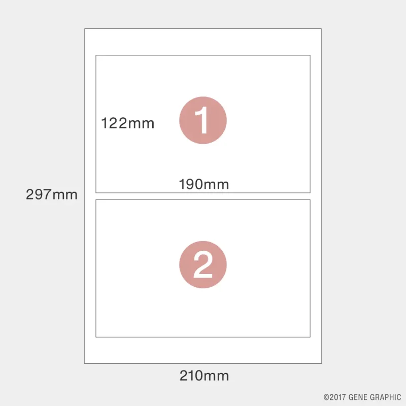 2面（1列×2段）1片190×122mmの場合